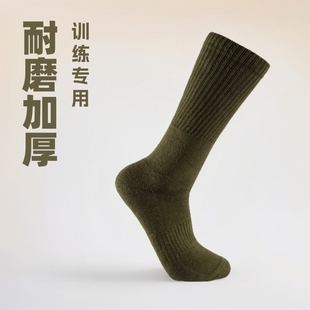 Brave Tactical Stockings Military Style Special Outdoor Wear-Resistant Thickened Training Socks Four Seasons Sports Sweat-Absorbing Hiking Socks