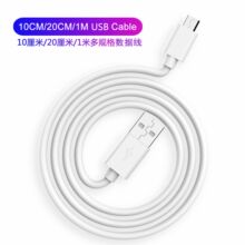 2A 1��2��3��micro��׿������ ���L���L�Դ��V8/MICRO��늾����l