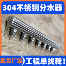 304���P�ů�⼯��ˮ��ˮ�������ԁ�ˮ�oˮ������316���P䓅Rˮ��