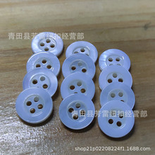 四眼宽边天然贝壳可染色纽扣 西装衬衫儿童外套服装鞋子帽子配件