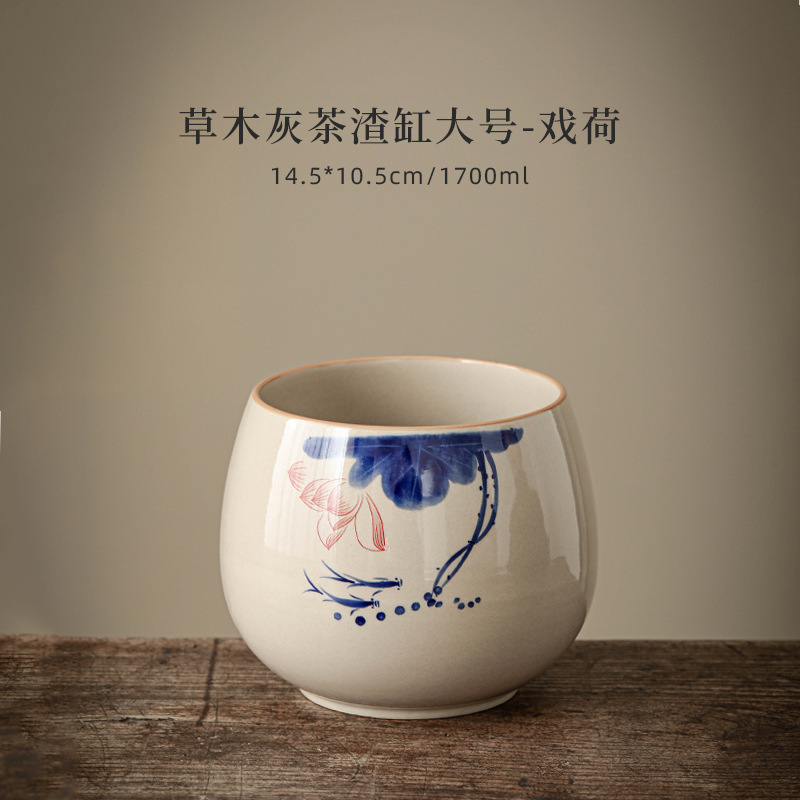 黒陶茶粕タンクセラミック茶洗浄水フィルター蓋付き廃水タンク孟大型デスクトップゴミ箱茶水分離|undefined