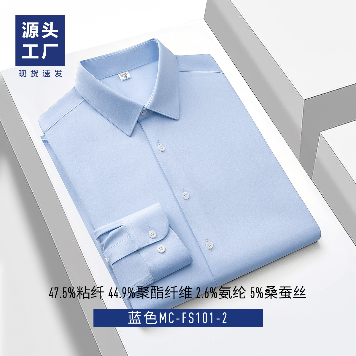 Camisas de hombre de seda de morera personalizadas sin quemar camisas blancas personalizadas para hombres y mujeres ropa de trabajo personalizada ropa de trabajo
