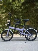 Folding bike shifter (brake handle), 8-3 years