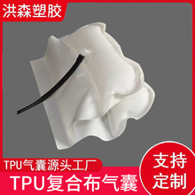 厂家直供tpu复合布双层充气按摩气囊 夹网布按摩气嚢康复理疗气囊
