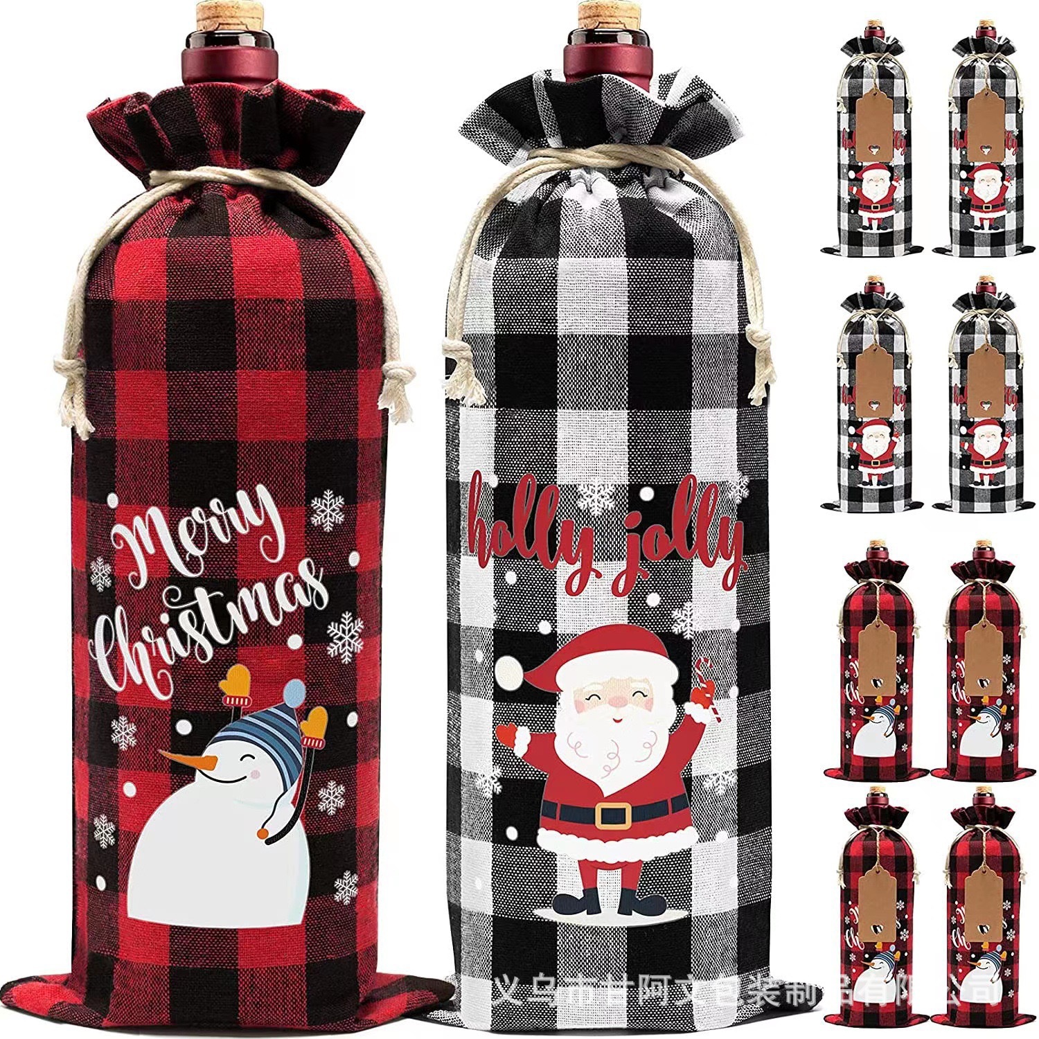 圣诞格纹格子红酒束口袋套装香槟棉麻麻布抽绳包装礼品礼物袋批发