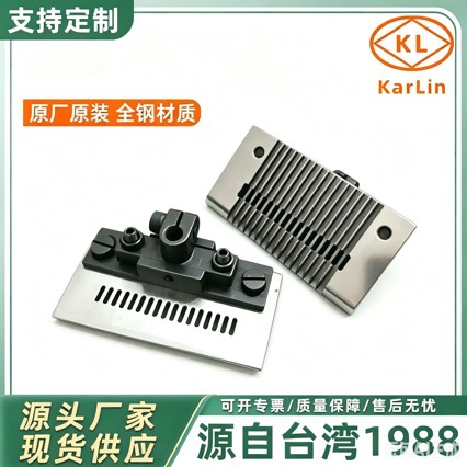 银箭VC008青本JACK008多针机12针过绳压脚3.2过棉绳压脚打绳压脚