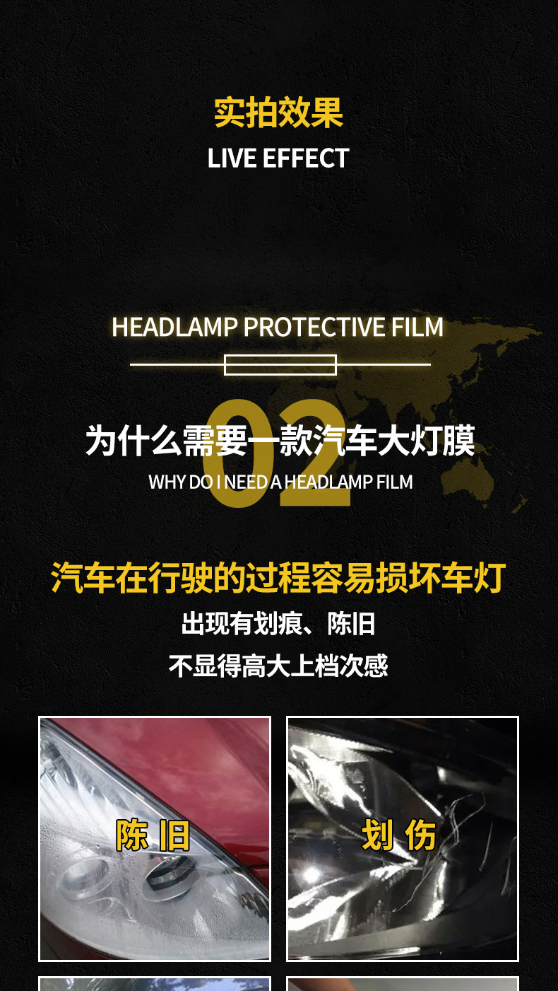 3D Cat-Eye Car Light Film, Headlight Color Changing Film, Personalized Taillight Blackening Translucent Film, Car Light Protective Film Sticker