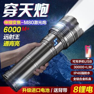 Super bright travel flashlight, universal bulb with laser, lamp, high power