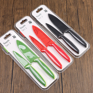 German Design WMF Stainless Steel Kitchen Fruit Cutting Knife Kitchen Knife Baby Food Knife Touch Knife 2-piece Set