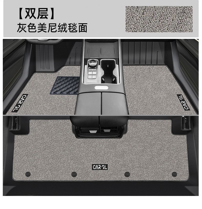 Suitable for Chery Ruihu 8L Foot Pad Surrounding TPE Car Foot Pad Ruihu 8L Covering Carpet Pad Five Original New