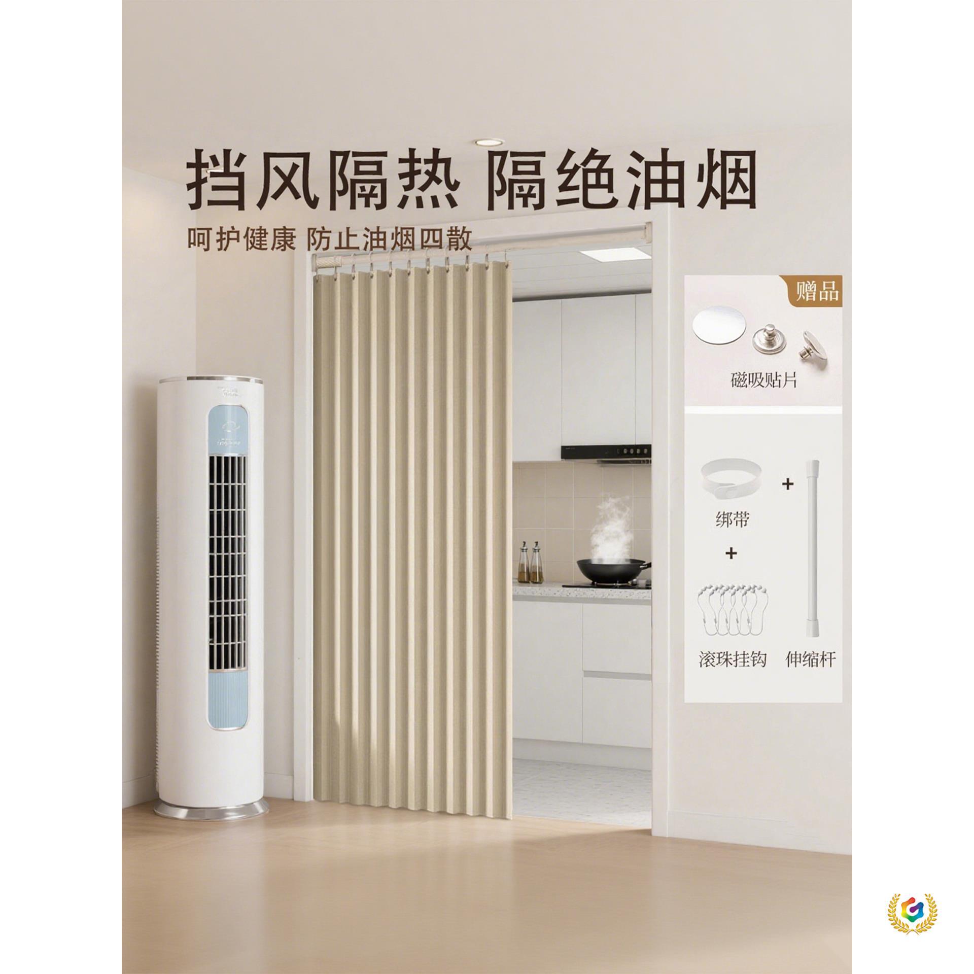 ✅折叠门帘隔断帘空调防冷气免打孔卧室过道厨房卫生间家用遮挡帘