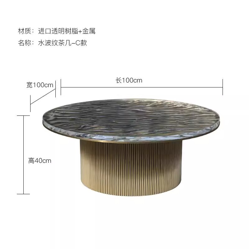 客厅意式圆形茶几轻奢高级感艺术设计师钢化玻璃透明树脂水晶边几|undefined