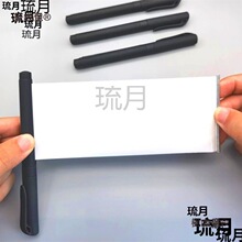 空白广告笔拉纸笔纸条画笔拉写字自动伸缩出黑色碳素笔卷纸麦太保