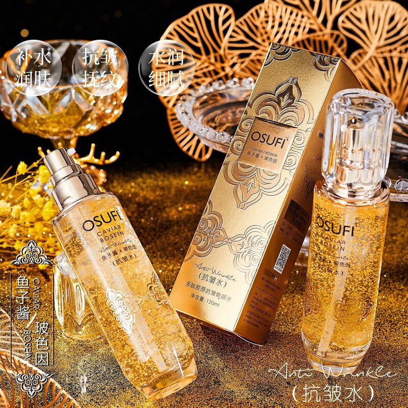 Ou Shufei ポリペプチドコラーゲン抗シワ若返り水保湿保湿しわ溶解水保湿若返り水トナー美容|undefined