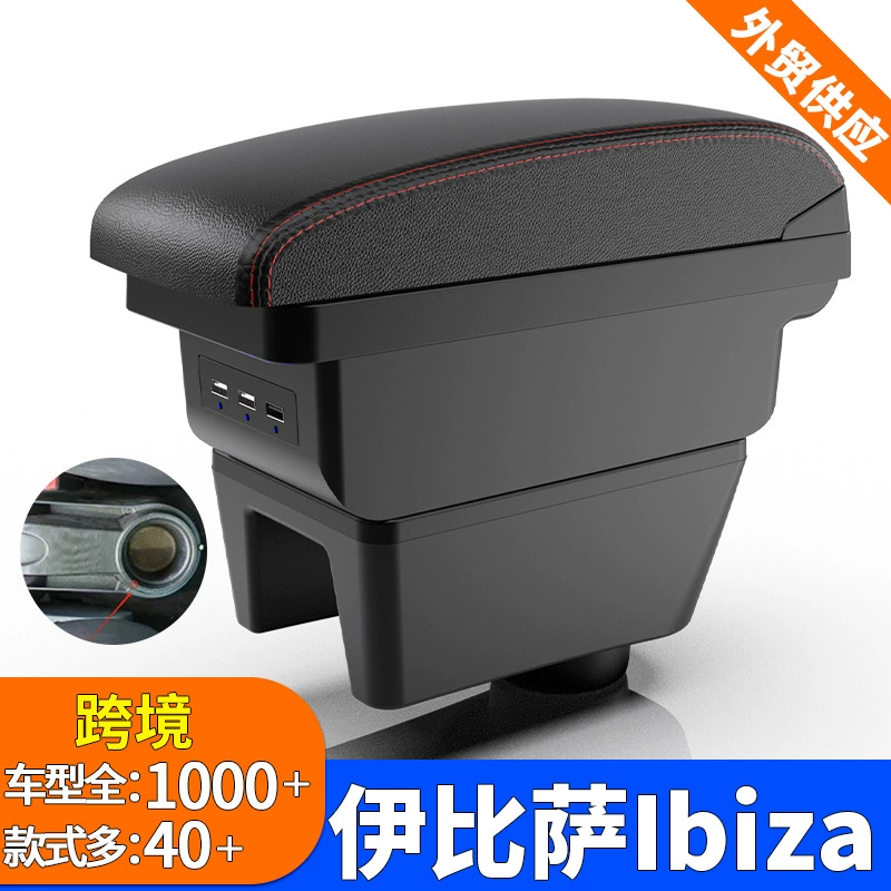 Для Seat Ibiza подлокотник Seat Ibiza подлокотник центральный автомобильный ящик для хранения