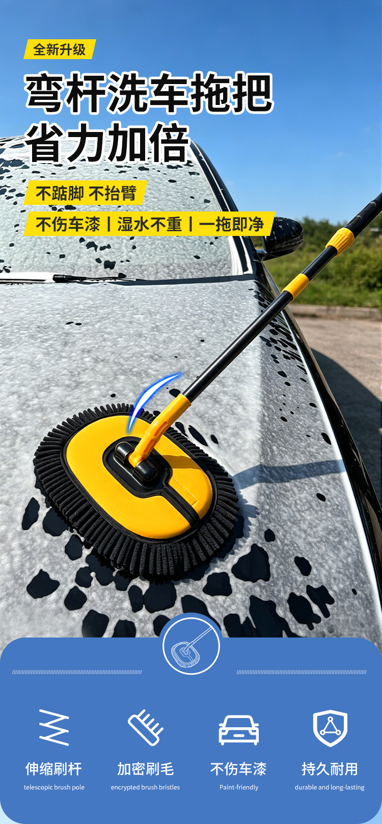 Car wash mop with curved handle, extended car brush, car cleaning tool, car wiping mop, chenille soft bristle brush