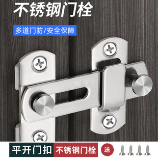 明装不锈钢多用型老式门搭扣移门插销门栓门锁扣插销门栓门扣卡扣-阿里巴巴