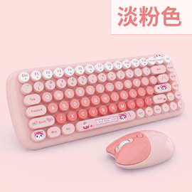 MOFII摩天手CANDY粉色迷你可爱卡通无线2.4G键盘鼠标套装办公键鼠
