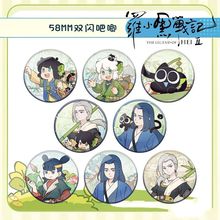 罗小黑战记2电影周边双闪吧唧鹿野无限罗小黑乐队pa徽章吧唧谷子