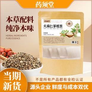 ������é����150g�r��é���~�Ȳݗd�ӻ�����Ƥ���y��������é����