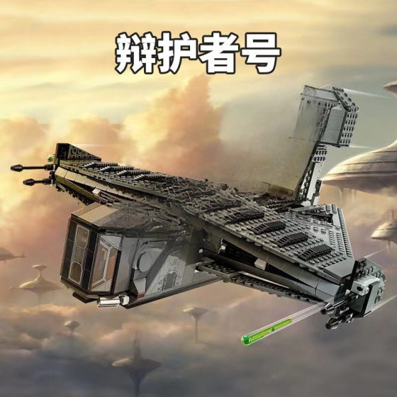 China Star Wars Series Empire Star Destroyer Millennium Falcon Difficulty Boys Assembled Toys Building Blocks