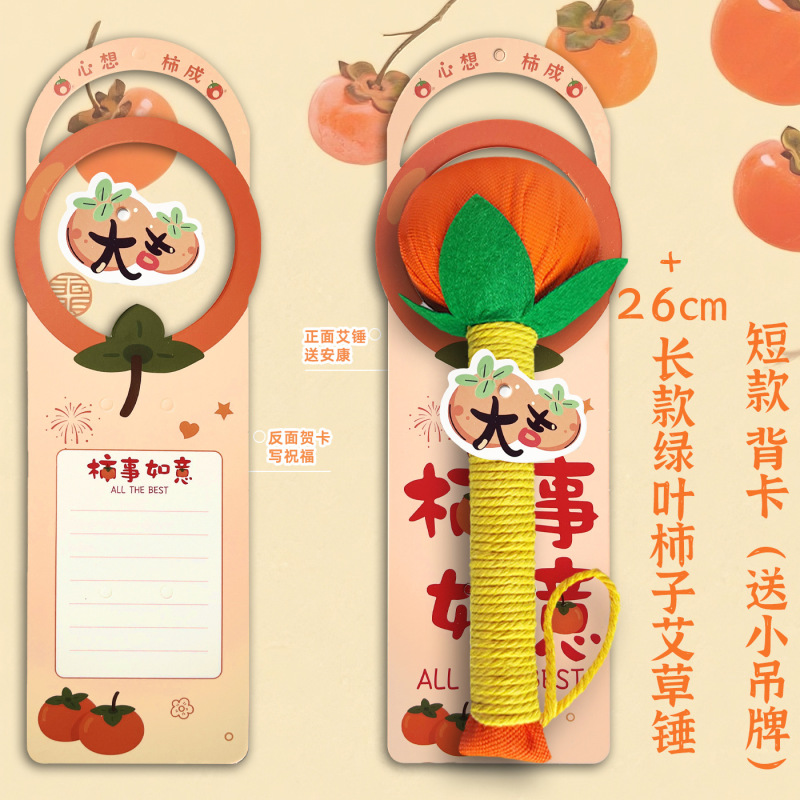 よもぎ健康ハンマー材料パッケージ diy 手作り灸経絡マッサージハンマーすべてがうまくいきますショート卒業ギフトボックス|undefined