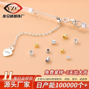 s925���y��λ��ɊA��925�ydiy�Ʒ��������������β�۶�λ��