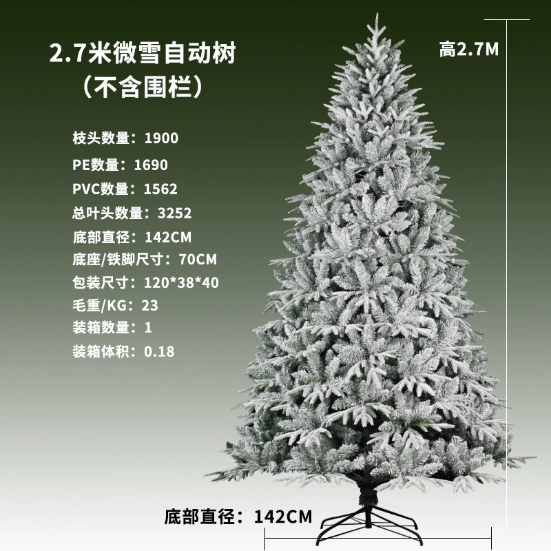 Flocked PE+PVC Christmas Tree, Automatic Less-Snow Effect, Multiple Heights & Branch Counts