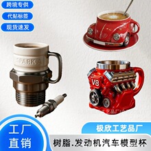 �羳��ƷSpark Plug Mug�������ͱ��ӿ�܇�ך��x��֬��ˇƷ�[��