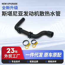 ˹���၆�l�әCɢ��ˮ�����z������ˮ���Mˮ�俨܇�����܇����