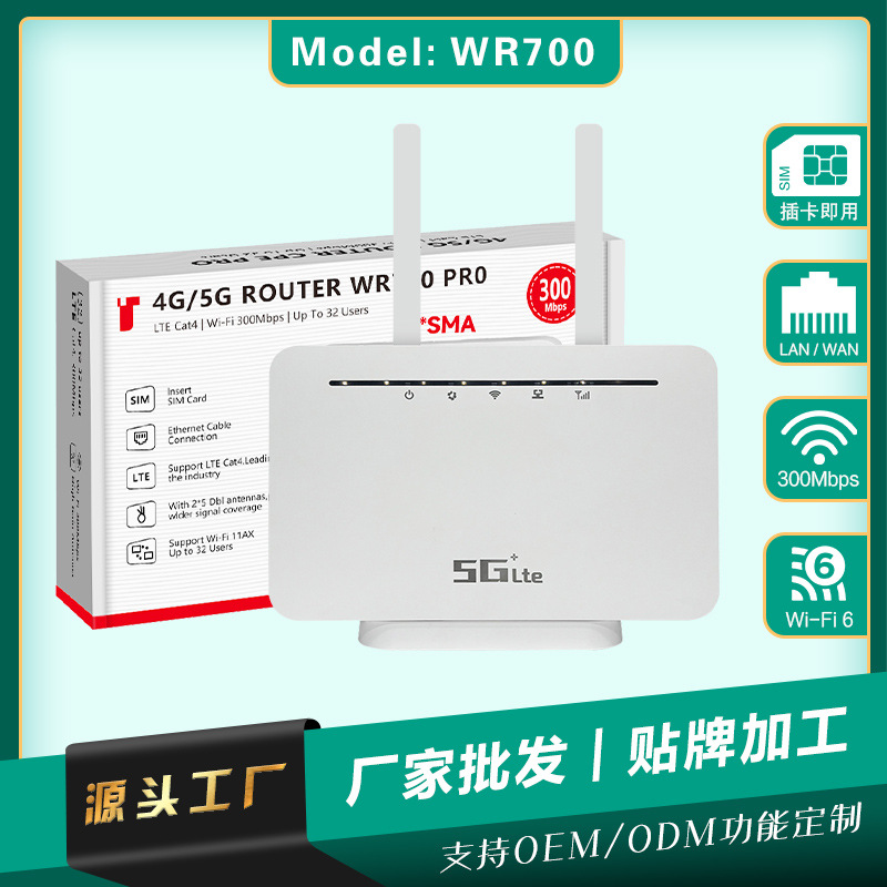 4g5g inalámbrico wifi router compartir 4 puertos de red lte cpe ruso tarjeta sim WiFi6 router