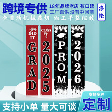 毕业装饰2026横幅门廊标志黑金色YouDidItClassof2026毕业派对