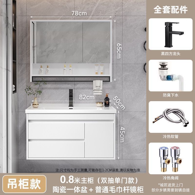 现代卫生间卫浴智能实木浴室柜陶瓷一体盆洗手台洗脸盆台面一体柜|undefined