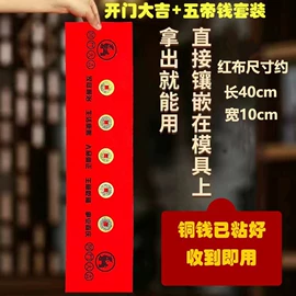 流苏、穗;中国结;灯笼