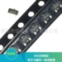 n沟道305900ma贴片场效应管
