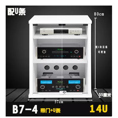 Electric car big tripod, Cabinet Wooden Amplifier Rack - b7-4-white-four-layer-with-door