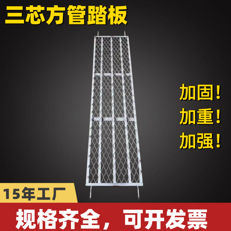 跨境批发脚手架防滑踏板加厚折叠结实耐用活动挂钩盘扣脚手架踏板