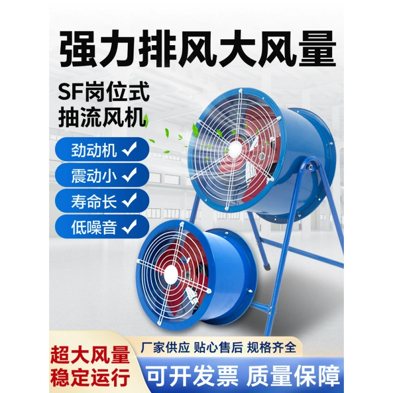 Осевой вентилятор, вытяжной вентилятор, мощный вытяжной вентилятор, высокомощный пост-тип промышленный канальный вентилятор