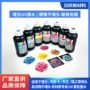 理光流畅源头g6墨水