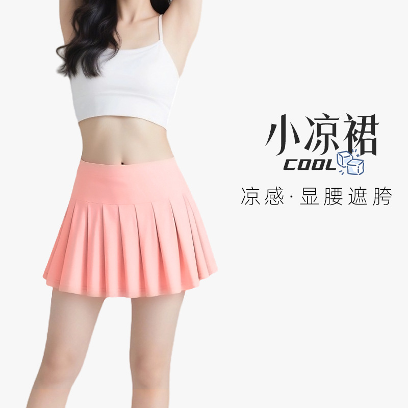 Hlg-303-pink culottes [skin-friendly and quick-drying] / S