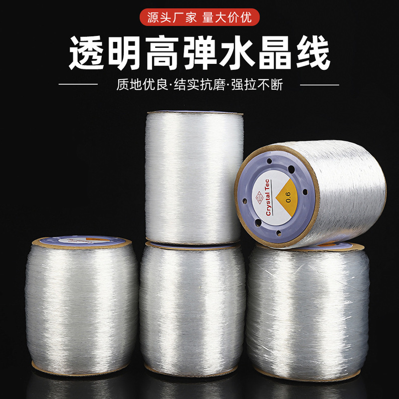 1000 meters crystal line flat silk elastic line white transparent DIY accessories handmade hair rope rubber band crystal line