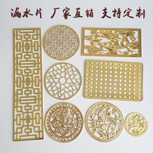 ̨��Ƭ��ˮ©ˮ�^�V�Wˮ©ˮ��ˮ�ڲ�Ͻ���������߲�P���