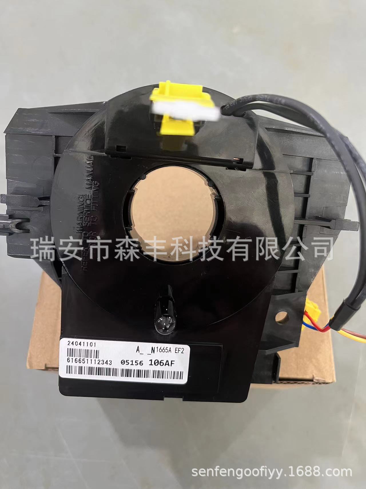 微信图片_20240608100555