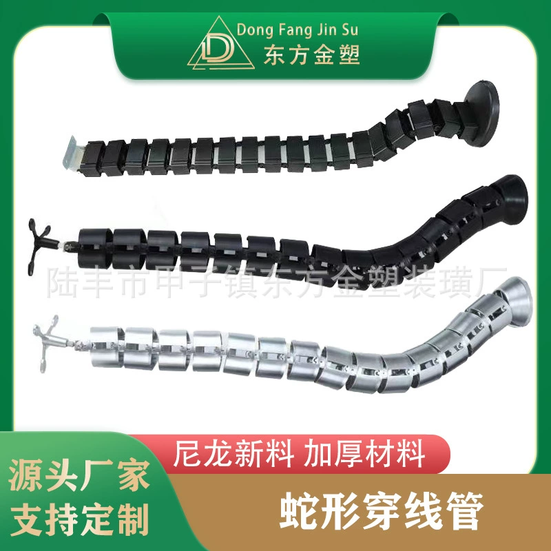 Восточный Золотой пластик в форме змеи трубка с резьбой Офисный стол Скрыть трубу Конференц-стол Twister Line Корыто для хранения труб