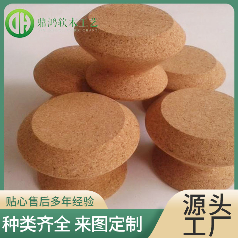 厂家供应应异形和T型软木塞，茶叶罐软木塞 玻璃瓶软木塞 软木塞