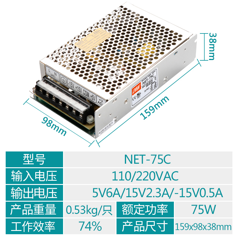 220V a 5V12V24V tres grupos de doble salida múltiple fuente de alimentación de conmutación de CC 3A5A dos transformadores de voltaje Wei