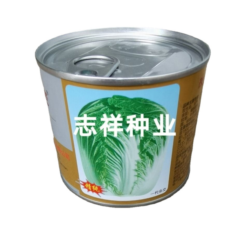 申荣改良青杂三号大白菜种子 大田基地种植 白菜种丰产耐贮运50克