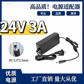 电源插头;其他电源;电源适配器