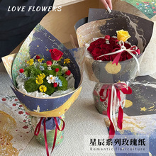 昌易批发 邂逅星辰鲜花包装纸油画小王子系列木棉纸花店花束材料