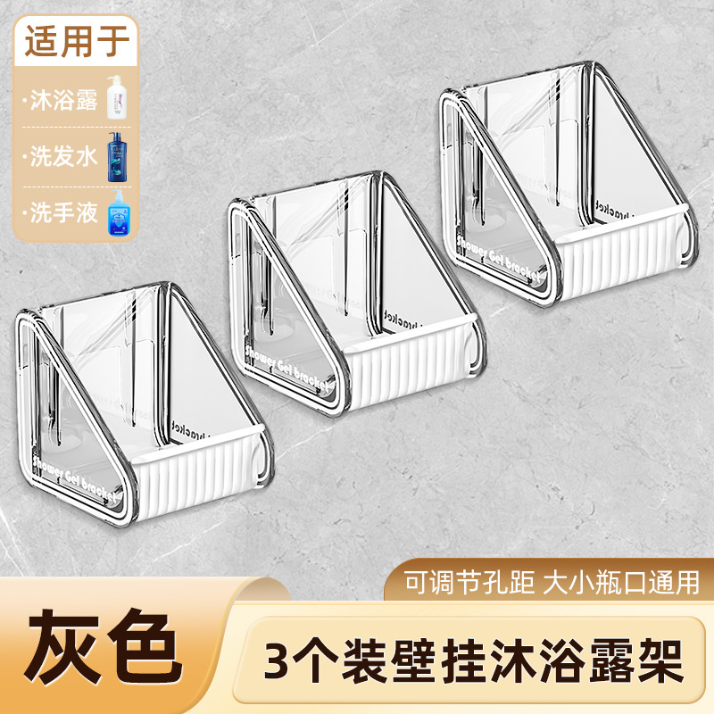 Baño de baño gel de baño estante sin perforación detergente colgante soporte de pared estante de desinfectante de manos colgante de pared inodoro
